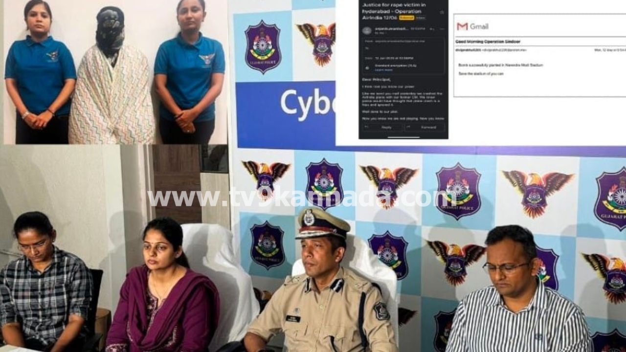 ಉಡುಪಿ: ಶಿಕ್ಷಣ ಸಂಸ್ಥೆಗಳು, ಆಸ್ಪತ್ರೆಗಳಿಗೆ ಬಾಂಬ್ ಬೆದರಿಕೆ ಹಾಕುತ್ತಿದ್ದಾಕೆ ಕೊನೆಗೂ ಪೊಲೀಸ್ ಬಲೆಗೆ