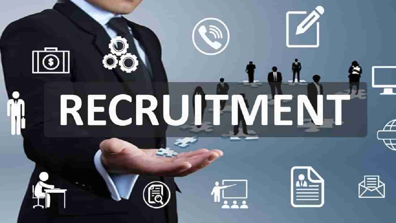 BPSC Recruitment 2025: 7279 ಶಿಕ್ಷಕರ ಹುದ್ದೆಗಳಿಗೆ ನೇಮಕಾತಿ, ಅರ್ಜಿ ಸಲ್ಲಿಸುವುದು ಹೇಗೆ?