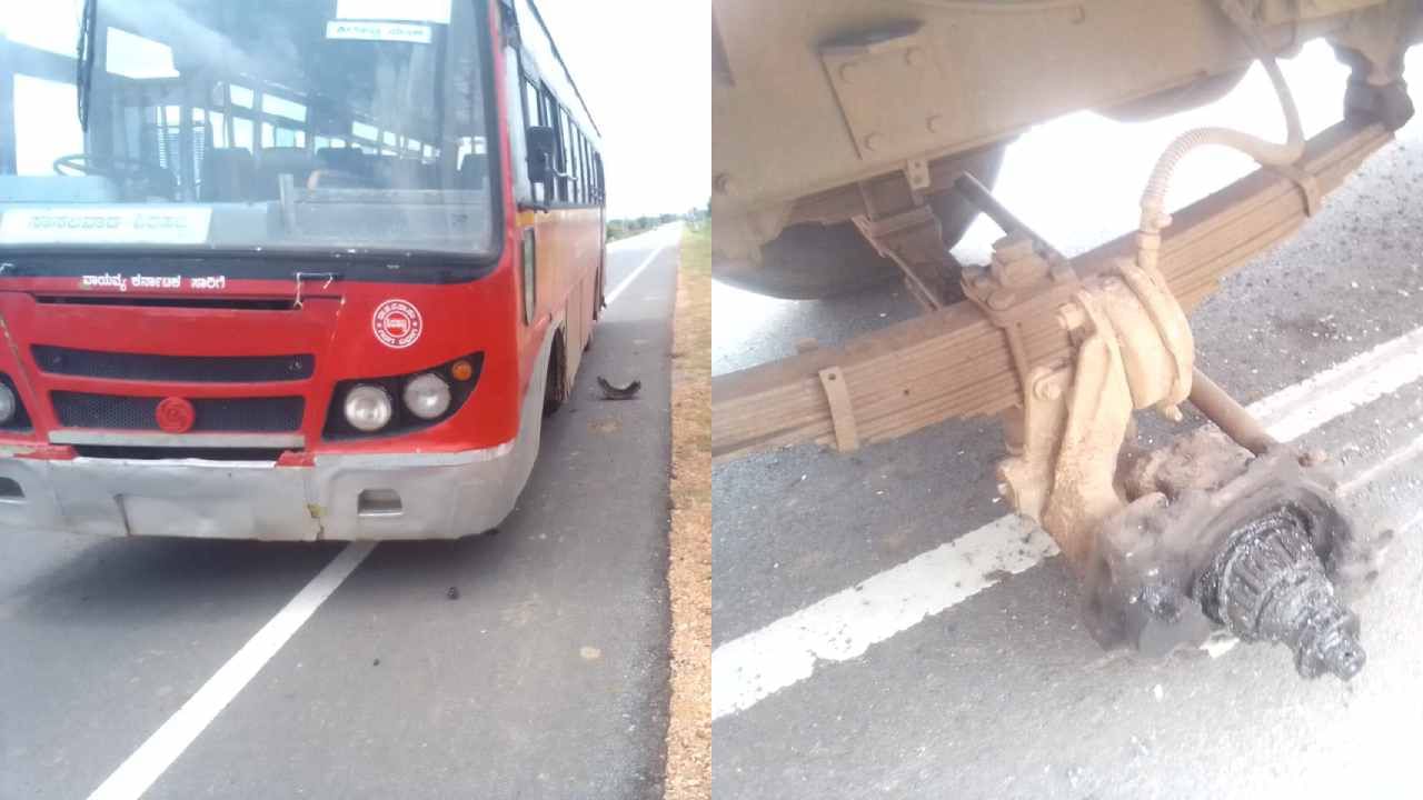ಚಲಿಸುತ್ತಿರುವಾಗಲೇ ಕಳಚಿದ ಸರ್ಕಾರಿ ಬಸ್​​ ಚಕ್ರ: ಮುಂದೇನಾಯ್ತು?