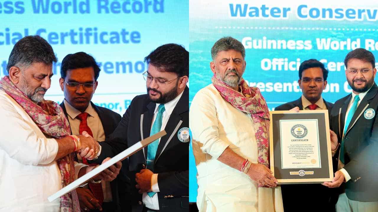ಬೆಂಗಳೂರು ಜಲ ಮಂಡಳಿಗೆ ಗಿನ್ನಿಸ್ ಗರಿಮೆ: ಬಿಡಬ್ಲ್ಯೂಎಸ್ಎಸ್ಬಿಯ ಪ್ರಯತ್ನ ಶ್ಲಾಘಿಸಿದ ಡಿಕೆ ಶಿವಕುಮಾರ್ ಬೆಂಗಳೂರು ಜಲ ಮಂಡಳಿಗೆ ಗಿನ್ನಿಸ್ ಗರಿಮೆ: ಬಿಡಬ್ಲ್ಯೂಎಸ್ಎಸ್ಬಿಯ ಪ್ರಯತ್ನ ಶ್ಲಾಘಿಸಿದ ಡಿಕೆ ಶಿವಕುಮಾರ್