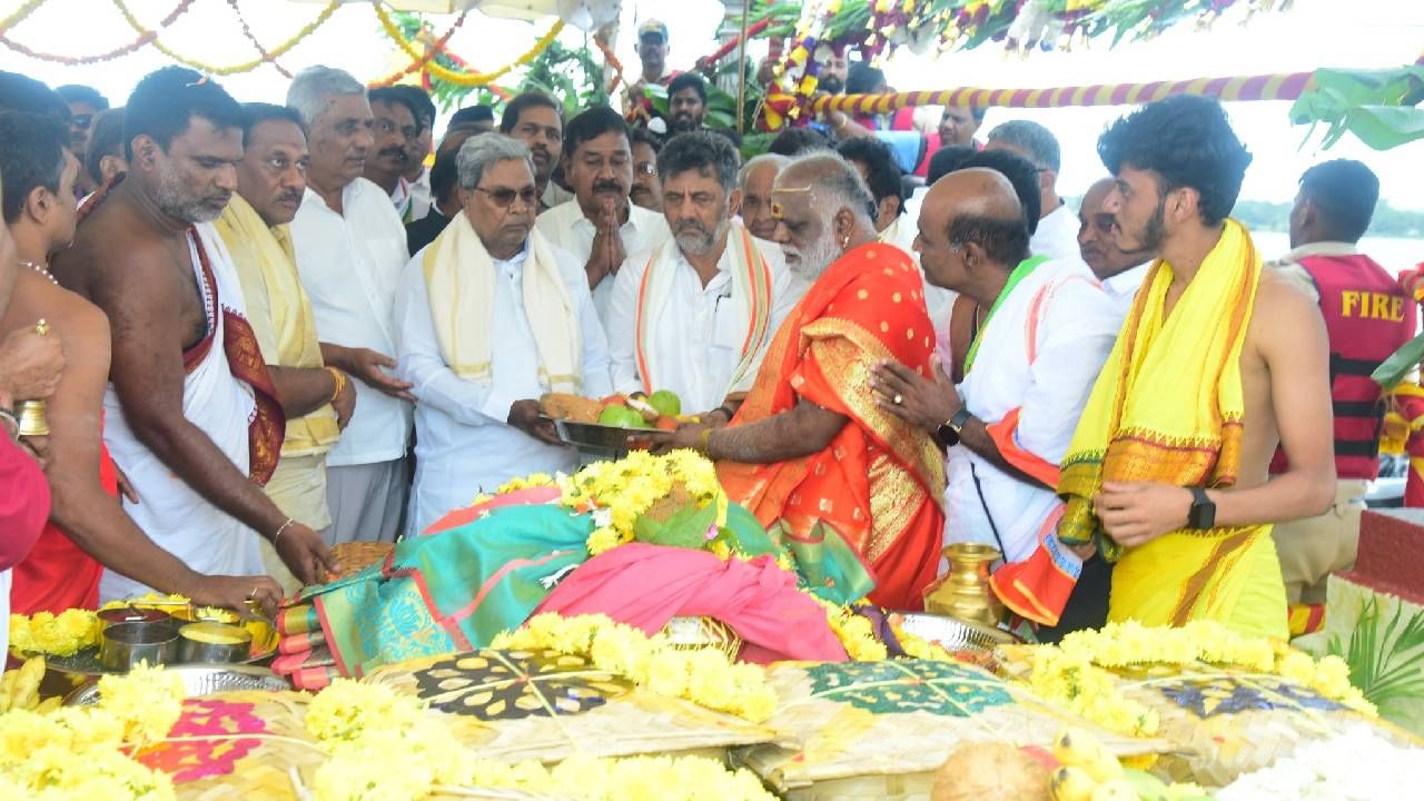 1979 ರಿಂದ ಕಾವೇರಿಗೆ ಬಾಗಿನ ಅರ್ಪಿಸುವ ಪದ್ಧತಿ ಆರಂಭವಾಗಿದೆ. ಮೊದಲ ಬಾರಿಗೆ ಡಿ. ದೇವರಾಜ ಅರಸ್ ಬಾಗಿನ ಅರ್ಪಿಸುವ ಮೂಲಕ ಆ ಪದ್ಧತಿಗೆ ನಾಂದಿ ಹಾಡಿದ್ದರು. ಅಲ್ಲಿಂದ ಇಲ್ಲಿಯವರೆಗೂ ಯಾವೊಬ್ಬ ಮುಖ್ಯಮಂತ್ರಿಗೂ ಜೂನ್ನಲ್ಲಿ ಬಾಗಿನ ಅರ್ಪಿಸುವ ಅವಕಾಶ ಸಿಕ್ಕಿಲ್ಲ.