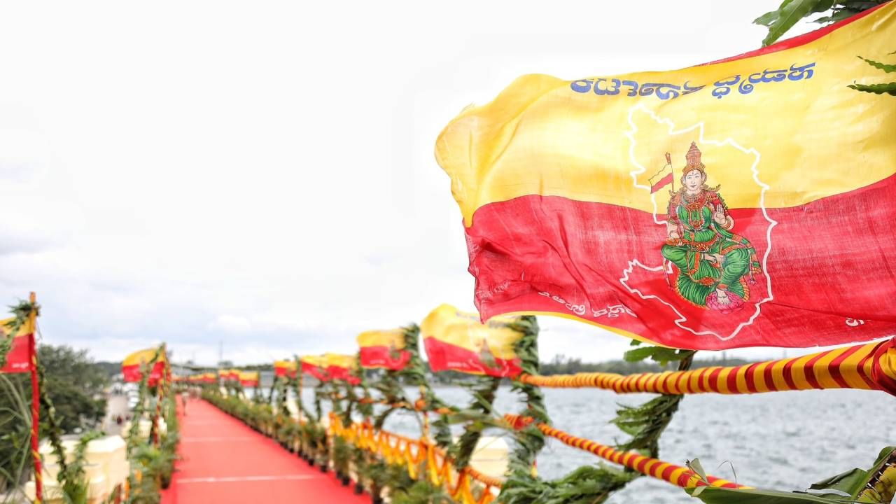 ಒಟ್ಟಿನಲ್ಲಿ ಕನ್ನಡ ಬಾವುಟ, ಹಸಿರು ತೋರಣ ಹಾಗೂ ವಿವಿಧ ಪುಷ್ಪಗಳಿಂದ ಮದುವಣಗಿತ್ತಿಯಂತೆ ಸಿಂಗಾರಗೊಂಡಿದ್ದ ಕನ್ನಂಬಾಡಿ ಆಣೆಕಟ್ಟು ಐತಿಹಾಸಿಕ ಕ್ಷಣಕ್ಕೆ ಸಾಕ್ಷಿಯಾಗಿದ್ದು, ಮತ್ತೊಂದೆಡೆ ಕಾವೇರಿಯನ್ನೇ ಅವಲಂಬಿಸಿರುವ ಅನ್ನದಾತರ ಸಂಭ್ರಮಕ್ಕೂ ಸಾಕ್ಷಿಯಾಯಿತು.