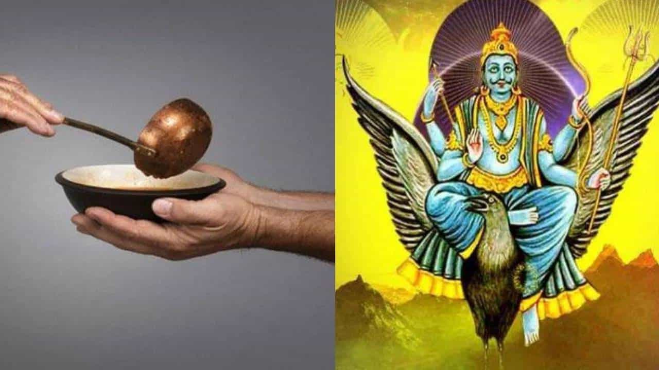 Saturday Rituals: ಏನಿದು ಛಾಯಾ ದಾನ? ಶನಿ ದೋಷವಿದ್ದವರು ತಿಳಿಯಲೇ ಬೇಕಾದ ವಿಷಯವಿದು