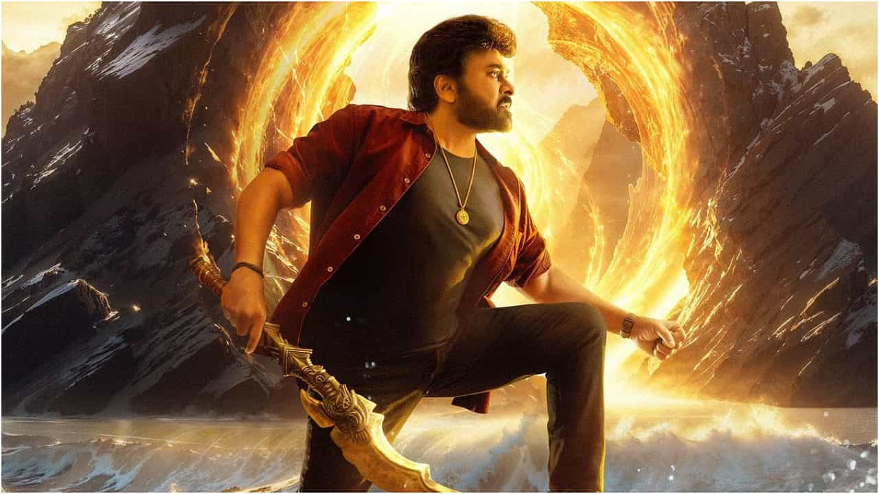 ಚಿರಂಜೀವಿ ಅಭಿಮಾನಿಗಳಿಗೆ ಬ್ಯಾಡ್ ನ್ಯೂಸ್; ಅಸಮಾಧಾನ ಹೊರಹಾಕಿದ ಫ್ಯಾನ್ಸ್
