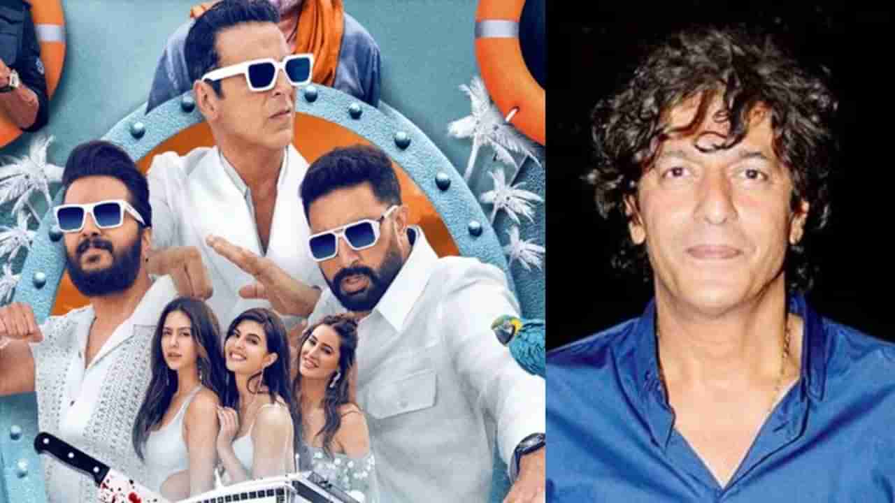 ‘ಹೌಸ್ಫುಲ್’ ಸಿನಿಮಾ ಕಾರಣಕ್ಕೆ ವಿದೇಶದಲ್ಲಿ ಬಂಧನಕ್ಕೊಳಗಾಗುತ್ತಿದ್ದ ಚಂಕಿ ಪಾಂಡೆ