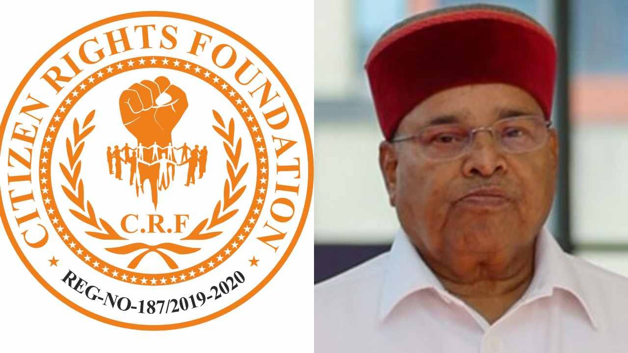 ಬೆಂಗಳೂರು ಕಾಲ್ತುಳಿತ: ರಾಜ್ಯಪಾಲರಿಗೆ ಸಿಟಿಜನ್ ರೈಟ್ಸ್ ಫೌಂಡೇಷನ್ ಪತ್ರ, ಸರ್ಕಾರವನ್ನು ಅಮಾನತಿನಲ್ಲಿಡುವಂತೆ ಮನವಿ ಬೆಂಗಳೂರು ಕಾಲ್ತುಳಿತ: ರಾಜ್ಯಪಾಲರಿಗೆ ಸಿಟಿಜನ್ ರೈಟ್ಸ್ ಫೌಂಡೇಷನ್ ಪತ್ರ, ಸರ್ಕಾರವನ್ನು ಅಮಾನತಿನಲ್ಲಿಡುವಂತೆ ಮನವಿ