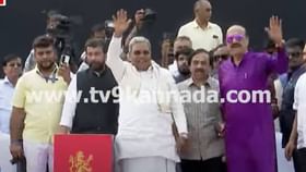 ಸಿದ್ದರಾಮಯ್ಯ ಜೊತೆ ಮೊಮ್ಮಗನನ್ನು ಕಂಡು ಶಿವಕುಮಾರ್ಗೆ ಕುತೂಹಲ ಸಿದ್ದರಾಮಯ್ಯ ಜೊತೆ ಮೊಮ್ಮಗನನ್ನು ಕಂಡು ಶಿವಕುಮಾರ್ಗೆ ಕುತೂಹಲ