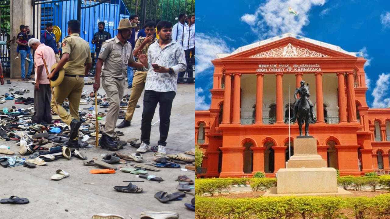 ಬೆಂಗಳೂರು ಕಾಲ್ತುಳಿತ: ಯಾವುದೇ ನಿರ್ದೇಶನ ನೀಡದೇ ಪಿಐಎಲ್ ವಿಚಾರಣೆ ಜೂ 12ಕ್ಕೆ ಮುಂದೂಡಿದ ಹೈಕೋರ್ಟ್ ಬೆಂಗಳೂರು ಕಾಲ್ತುಳಿತ: ಯಾವುದೇ ನಿರ್ದೇಶನ ನೀಡದೇ ಪಿಐಎಲ್ ವಿಚಾರಣೆ ಜೂ 12ಕ್ಕೆ ಮುಂದೂಡಿದ ಹೈಕೋರ್ಟ್