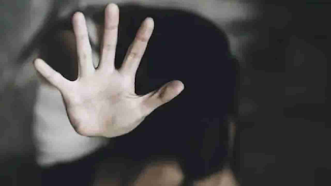 ಸ್ನೇಹಿತನ ಮೇಲಿನ ಕೋಪದಿಂದ ಸುಳ್ಳು ಅತ್ಯಾಚಾರ ದೂರು ದಾಖಲಿಸಿದ ಮಹಿಳೆ; ಪುಣೆಯಲ್ಲೊಂದು ಶಾಕಿಂಗ್ ಘಟನೆ