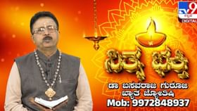 ಅಧ್ಯಾತ್ಮ: ತವರು ಮನೆಯಿಂದ ತರಬಾರದ 5 ವಸ್ತುಗಳು