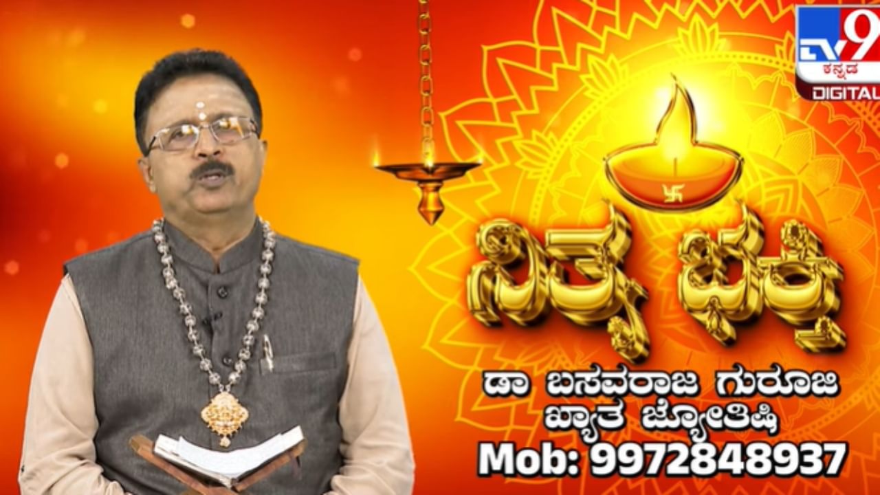 ಸಂಪ್ರದಾಯಗಳ ಪ್ರಕಾರ, ತವರು ಮನೆಯಿಂದ ತರಬಾರದ 5 ವಸ್ತುಗಳು ಯಾವುವು ಗೊತ್ತೇ? ಇಲ್ಲಿದೆ ವಿವರಣೆ