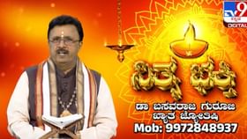ಋಣಾನುಬಂಧ ಎಂದರೇನು? ಅಧ್ಯಾತ್ಮಿಕ ಮಹತ್ವ ಇಲ್ಲಿದೆ