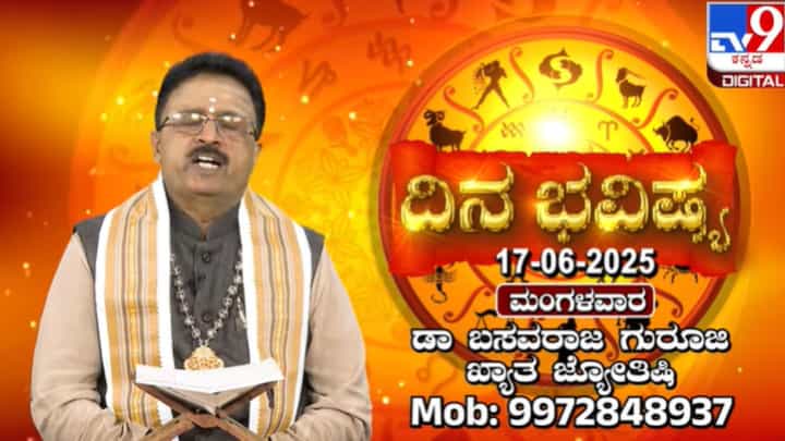 ಚಂದ್ರ ಕುಂಭ ರಾಶಿಯಲ್ಲಿ ಸಂಚಾರ: ಇಂದಿನ ರಾಶಿ ಭವಿಷ್ಯ ವಿವರಣೆ ಇಲ್ಲಿದೆ ಚಂದ್ರ ಕುಂಭ ರಾಶಿಯಲ್ಲಿ ಸಂಚಾರ: ಇಂದಿನ ರಾಶಿ ಭವಿಷ್ಯ ವಿವರಣೆ ಇಲ್ಲಿದೆ
