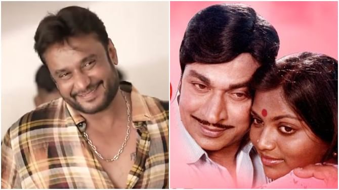 ದರ್ಶನ್ ಹಾಡಿದ್ದ ‘ಹೊಸ ಬೆಳಕು..’ ಹಾಡು ಮತ್ತೆ ವೈರಲ್ ದರ್ಶನ್ ಹಾಡಿದ್ದ ‘ಹೊಸ ಬೆಳಕು..’ ಹಾಡು ಮತ್ತೆ ವೈರಲ್