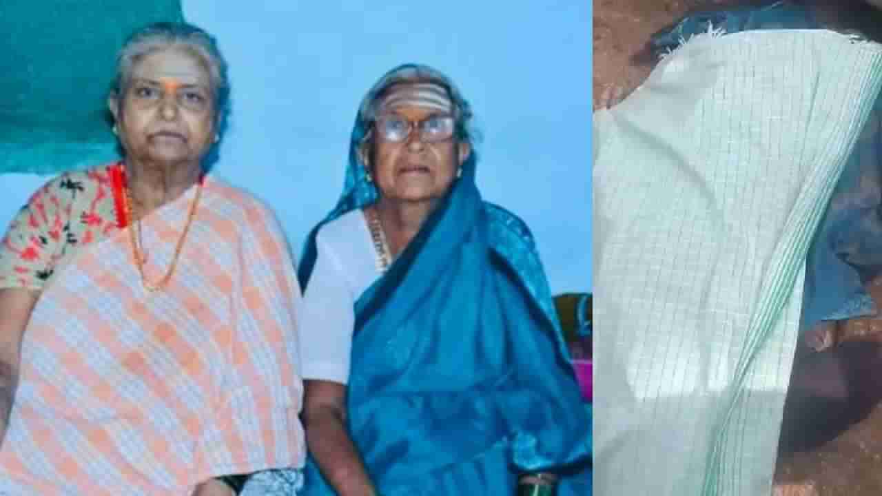 ಇದೇ ವಿಧಿಯಾಟ: ತಂಗಿ ಶವಸಂಸ್ಕಾರಕ್ಕೆ ಬಂದವರು ಅಕ್ಕನ ಅಂತ್ಯಸಂಸ್ಕಾರ ಮಾಡಬೇಕಾಯ್ತು!