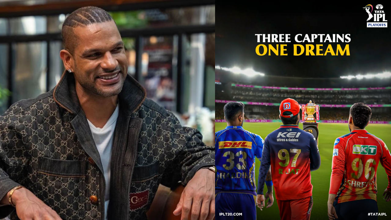 IPL 2025: ಬಲಿಷ್ಠ ಮತ್ತು ಸಮತೋಲಿತ; ಟ್ರೋಫಿ ಗೆಲ್ಲುವ ತಂಡವನ್ನು ಹೆಸರಿಸಿದ ಧವನ್ IPL 2025: ಬಲಿಷ್ಠ ಮತ್ತು ಸಮತೋಲಿತ; ಟ್ರೋಫಿ ಗೆಲ್ಲುವ ತಂಡವನ್ನು ಹೆಸರಿಸಿದ ಧವನ್