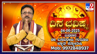Daily Devotional: ಈ ಮೂರು ತಪ್ಪುಗಳನ್ನ ಮಾಡಿದರೆ ನರಕ ಪ್ರಾಪ್ತಿ