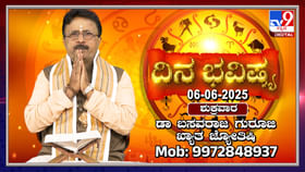 ಹಸ್ತ ನಕ್ಷತ್ರದಲ್ಲಿ ಚಂದ್ರನ ಸಂಚಾರ: ಈ ರಾಶಿಗಳ ಮೇಲೆ ಪ್ರಭಾವ ಸಾಧ್ಯತೆ ಹಸ್ತ ನಕ್ಷತ್ರದಲ್ಲಿ ಚಂದ್ರನ ಸಂಚಾರ: ಈ ರಾಶಿಗಳ ಮೇಲೆ ಪ್ರಭಾವ ಸಾಧ್ಯತೆ