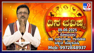 Numerology Prediction: ಸಂಖ್ಯಾಶಾಸ್ತ್ರ ಪ್ರಕಾರ ಜನ್ಮಸಂಖ್ಯೆಗೆ ಅನುಗುಣವಾಗಿ ಜೂನ್ 10ರ ದಿನಭವಿಷ್ಯ