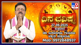 ಚಂದ್ರನು ಕರ್ಕಾಟಕ ರಾಶಿಯಿಂದ ಪುನರ್ವಸು ನಕ್ಷತ್ರದೆಡೆಗೆ ಸಂಚಾರ ಚಂದ್ರನು ಕರ್ಕಾಟಕ ರಾಶಿಯಿಂದ ಪುನರ್ವಸು ನಕ್ಷತ್ರದೆಡೆಗೆ ಸಂಚಾರ