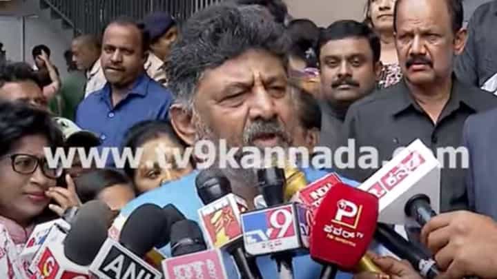 Bengaluru Stampede; ನನ್ನ ಕಣ್ಣೀರು ಬಗ್ಗೆ ಯಾಕೆ ಚರ್ಚೆ? ಬೇರೆಯವರು ಕಣ್ಣೀರು ಹಾಕಿದ್ದೇನಾಯಿತು? ಶಿವಕುಮಾರ್ Bengaluru Stampede; ನನ್ನ ಕಣ್ಣೀರು ಬಗ್ಗೆ ಯಾಕೆ ಚರ್ಚೆ? ಬೇರೆಯವರು ಕಣ್ಣೀರು ಹಾಕಿದ್ದೇನಾಯಿತು? ಶಿವಕುಮಾರ್
