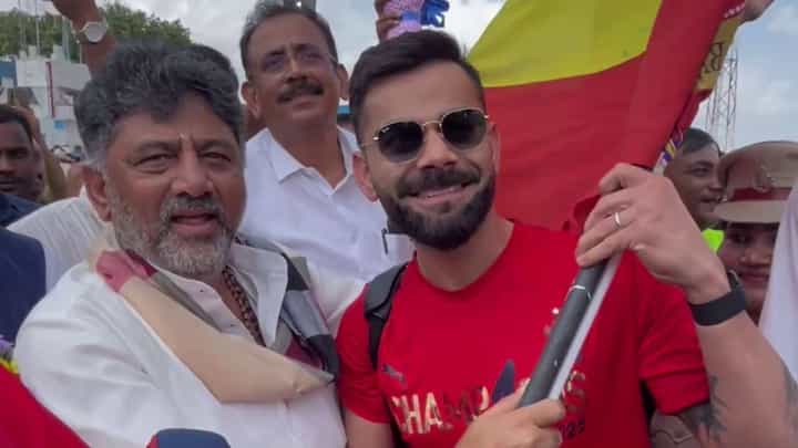 Bengaluru RCB Celebration: ಕೊಹ್ಲಿ ಆ್ಯಂಡ್ ಟೀಂಗೆ ಕನ್ನಡ ಧ್ವಜ ನೀಡಿ ಸ್ವಾಗತಿಸಿದ ಡಿಕೆ ಶಿವಕುಮಾರ್: ವಿಡಿಯೋ ನೋಡಿ Bengaluru RCB Celebration: ಕೊಹ್ಲಿ ಆ್ಯಂಡ್ ಟೀಂಗೆ ಕನ್ನಡ ಧ್ವಜ ನೀಡಿ ಸ್ವಾಗತಿಸಿದ ಡಿಕೆ ಶಿವಕುಮಾರ್: ವಿಡಿಯೋ ನೋಡಿ