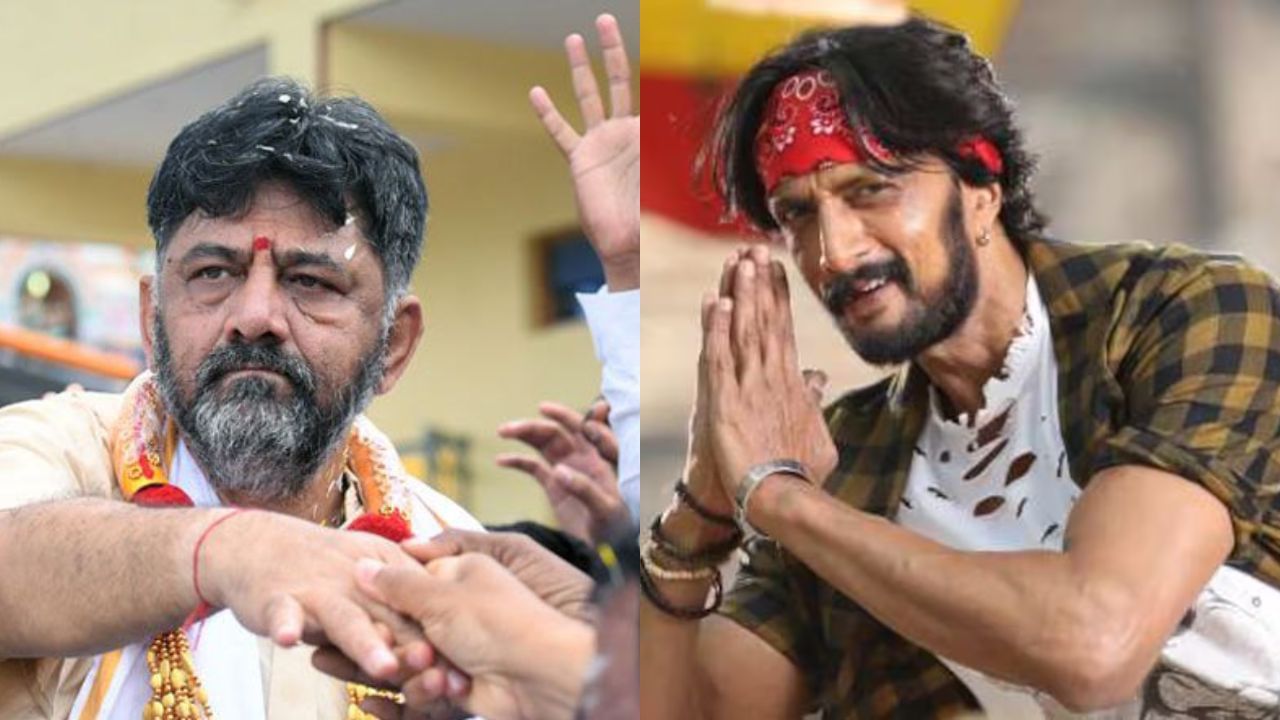 ಸುದೀಪ್ ವಿರುದ್ಧ ಏಕವಚನ ಬಳಸಿದರೇ ಡಿಸಿಎಂ ಡಿಕೆಶಿ: ವಿಡಿಯೋ ನೋಡಿ