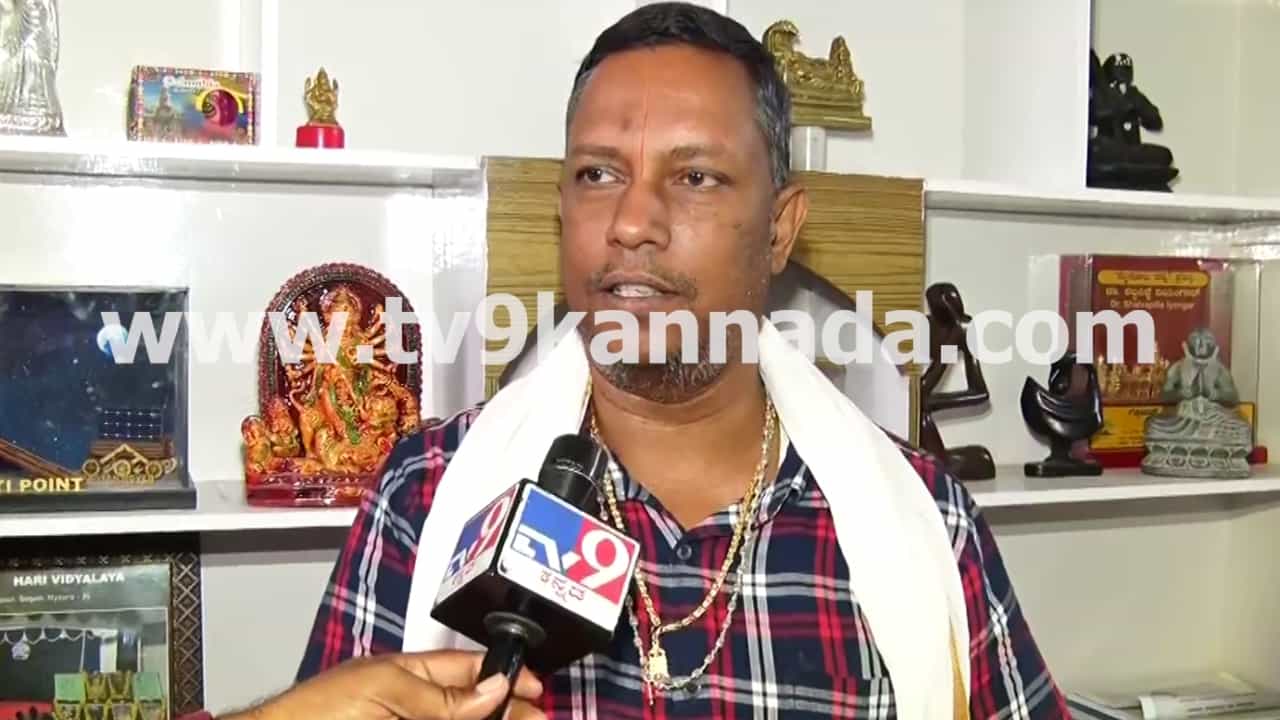 Mysuru Dasara: 11 ದಿನಗಳ ದಸರಾ ಆಚರಣೆ ಅಪಶಕುನವಾ? ಡಾ. ಶೆಲ್ವ ಪಿಳೈ ಅಯ್ಯಂಗಾರ್ ವಿವರಣೆ ಇಲ್ಲಿದೆ Mysuru Dasara: 11 ದಿನಗಳ ದಸರಾ ಆಚರಣೆ ಅಪಶಕುನವಾ? ಡಾ. ಶೆಲ್ವ ಪಿಳೈ ಅಯ್ಯಂಗಾರ್ ವಿವರಣೆ ಇಲ್ಲಿದೆ