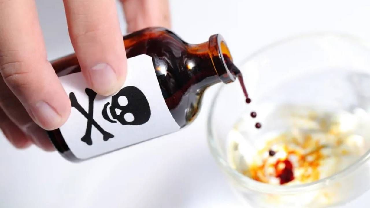 Swapna Shastra: ನಿಮ್ಮ ಕನಸಿನಲ್ಲಿ ನೀವು ವಿಷ ಕುಡಿಯುತ್ತಿದ್ದಂತೆ ಕಂಡರೆ ಏನರ್ಥ? ಸ್ವಪ್ನ ಶಾಸ್ತ್ರ ಹೇಳುವುದೇನು?