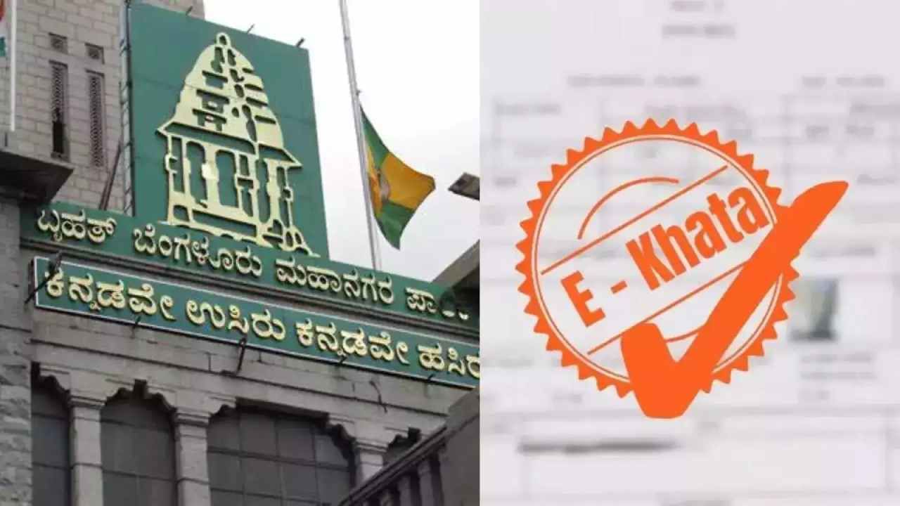 ಕಟ್ಟಡ ನಕ್ಷೆ ಮಂಜೂರಾತಿಗೆ ಇ-ಖಾತೆ ಕಡ್ಡಾಯ: ಇ-ಖಾತೆ ಹೇಗೆ ಪಡೆಯಬೇಕು? ಇದರ ಪ್ರಯೋಜನೆಗಳೇನು?