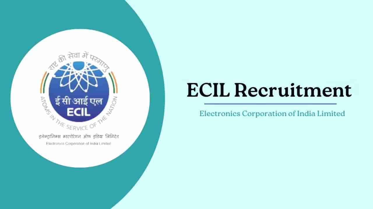 ECIL Recruitment 2025: ನೀವು ಐಟಿಐ ಪಾಸಾಗಿದ್ದು, ಸರ್ಕಾರಿ ಸಂಸ್ಥೆಯಲ್ಲಿ ಕೆಲಸ ಹುಡುಕುತ್ತಿದ್ದೀರಾ? ಇಲ್ಲಿದೆ ಸುವರ್ಣವಕಾಶ