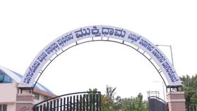 ವಿದ್ಯುತ್ ಚಿತಾಗಾರದ ಕರೆಂಟ್ ಬಿಲ್ ಬಾಕಿ ಉಳಿಸಿಕೊಂಡ ಬಿಟಿಡಿಎಗೆ ನೋಟಿಸ್ ವಿದ್ಯುತ್ ಚಿತಾಗಾರದ ಕರೆಂಟ್ ಬಿಲ್ ಬಾಕಿ ಉಳಿಸಿಕೊಂಡ ಬಿಟಿಡಿಎಗೆ ನೋಟಿಸ್