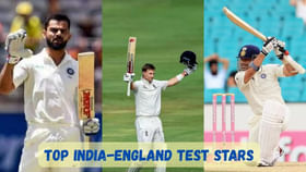ಭಾರತ- ಇಂಗ್ಲೆಂಡ್‌ ಟೆಸ್ಟ್ ಸರಣಿಯಲ್ಲಿ ಈ ಐವರದ್ದೇ ಪಾರುಪತ್ಯ