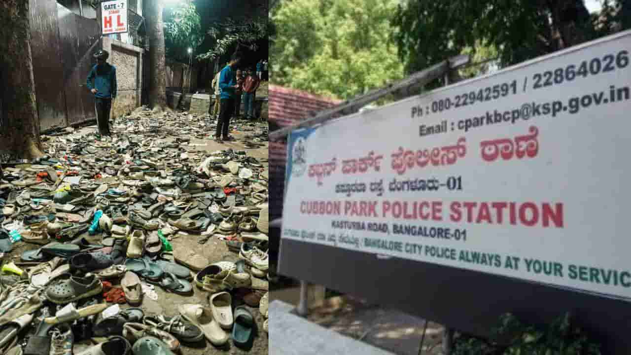 ಬೆಂಗಳೂರು ಕಾಲ್ತುಳಿತ: ಎಫ್ಐಆರ್​ನಲ್ಲಿ ಏನಿದೆ? ಇಲ್ಲಿದೆ ಸಂಪೂರ್ಣ ಮಾಹಿತಿ