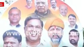 ನಗರದಲ್ಲಿ ರಾರಾಜಿಸುತ್ತಿವೆ ದೈತ್ಯಗಾತ್ರದ ಕಟೌಟ್ ಮತ್ತು ಫ್ಲೆಕ್ಸ್ಗಳು