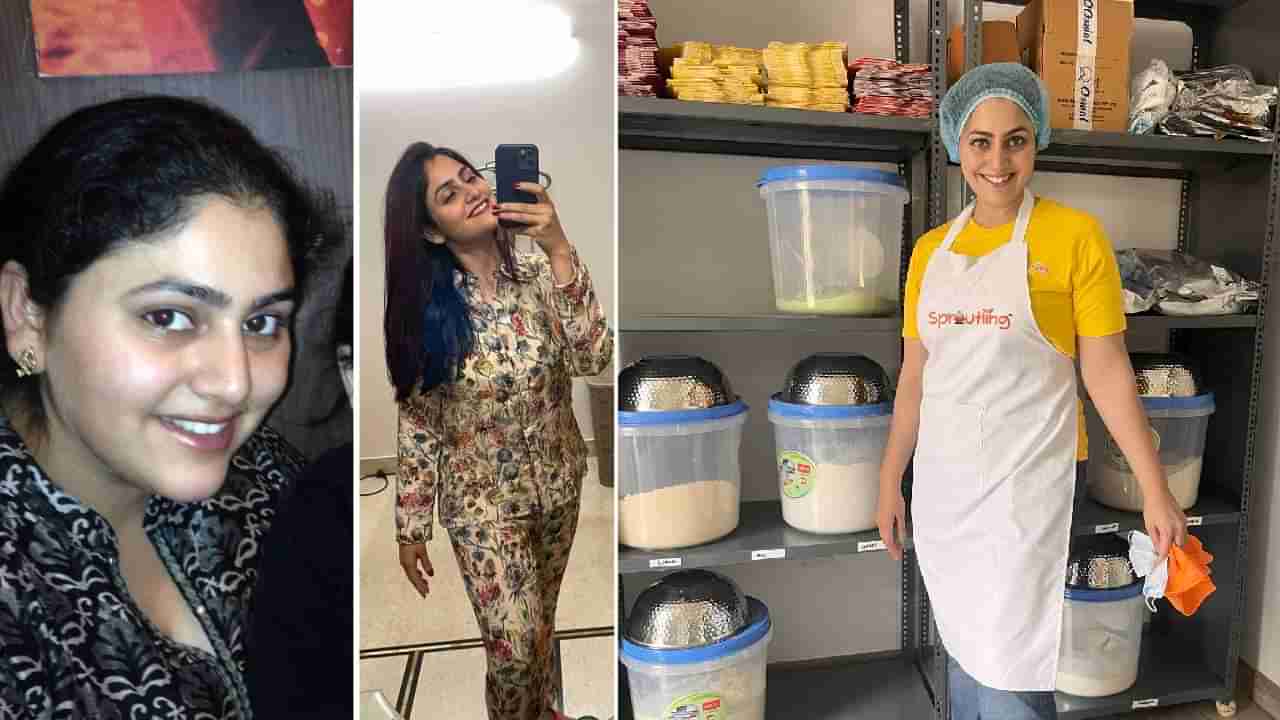 ಹೆರಿಗೆಯ ನಂತರ 90 ಕೆಜಿಯಿಂದ 57 ಕೆಜಿ ತೂಕ ಇಳಿಸಿದ ಮಹಿಳೆ, ಈ ಪದ್ಧತಿಯಿಂದ ಎಲ್ಲವೂ ಸಾಧ್ಯ