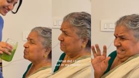 ಅಜ್ಜಿಗೆ ಜಪಾನೀಸ್ ಗ್ರೀನ್ ಟೀ ಕುಡಿಸಿದ ಮೊಮ್ಮಗಳು