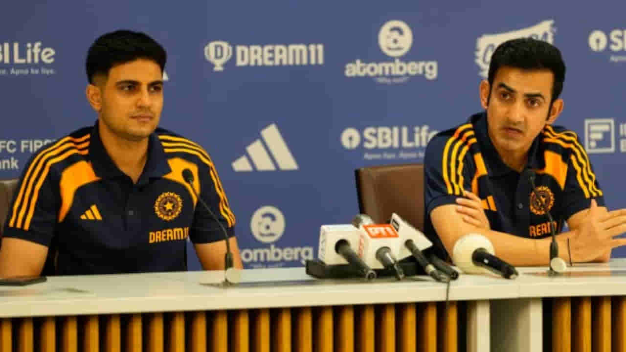 IND vs ENG: ಇಂಗ್ಲೆಂಡ್‌ ಪ್ರವಾಸಕ್ಕೂ ಮುನ್ನ ಗಿಲ್, ಗಂಭೀರ್ ಪತ್ರಿಕಾಗೋಷ್ಠಿಯ ಹೈಲೈಟ್ಸ್ ಇಲ್ಲಿದೆ