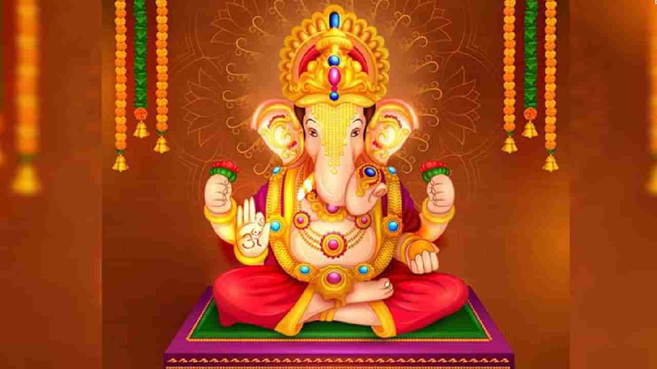 Daily Devotional: ಮಂಗಳಕಾರ್ಯಗಳಲ್ಲಿ ಮೊದಲು ಗಣಪತಿ ಪೂಜೆ ಏಕೆ ಮಾಡುತ್ತಾರೆ? ಇದರ ಮಹತ್ವ ತಿಳಿದುಕೊಳ್ಳಿ