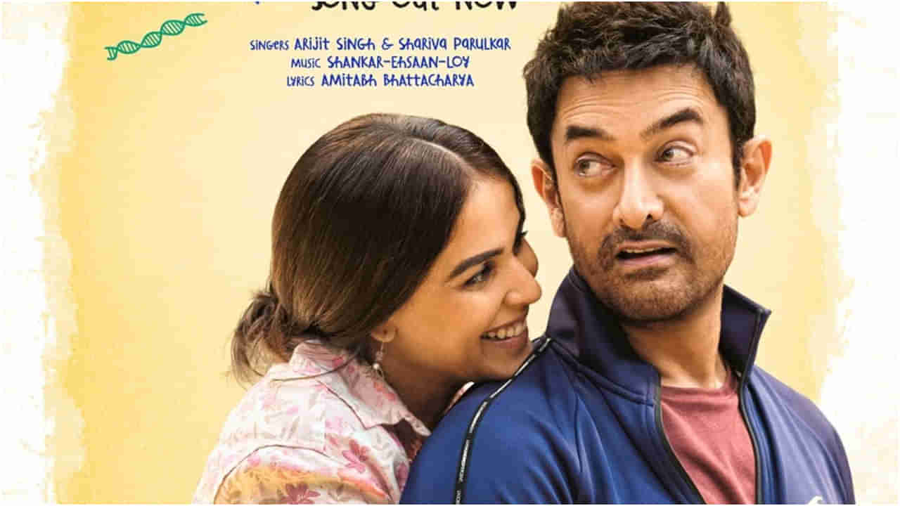 23 ವರ್ಷ ಕಿರಿಯ ನಟಿ ಜೊತೆ ರೊಮ್ಯಾನ್ಸ್; ಆಮಿರ್ ಖಾನ್ ಸಮರ್ಥನೆ ಏನು?