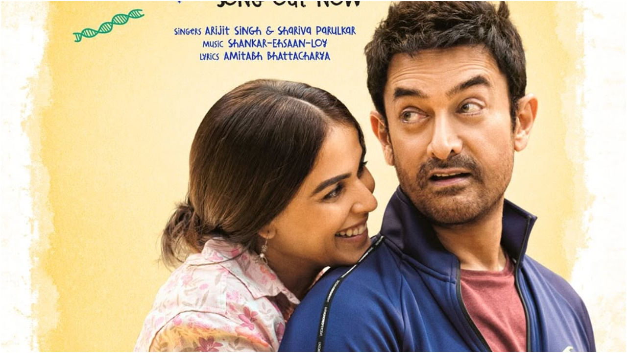 23 ವರ್ಷ ಕಿರಿಯ ನಟಿ ಜೊತೆ ರೊಮ್ಯಾನ್ಸ್; ಆಮಿರ್ ಖಾನ್ ಸಮರ್ಥನೆ ಏನು?