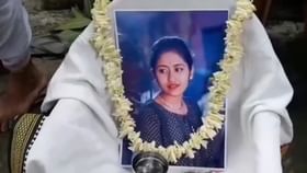 ಬೇರೆ ಧರ್ಮದವನನ್ನು ಮದುವೆಯಾದ ಮಗಳ ಶ್ರಾದ್ಧ ಮಾಡಿದ ಅಪ್ಪ-ಅಮ್ಮ!