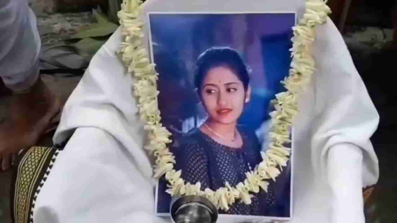 ಬೇರೆ ಧರ್ಮದವನನ್ನು ಮದುವೆಯಾದ ಮಗಳ ಶ್ರಾದ್ಧ ಮಾಡಿದ ಅಪ್ಪ-ಅಮ್ಮ!