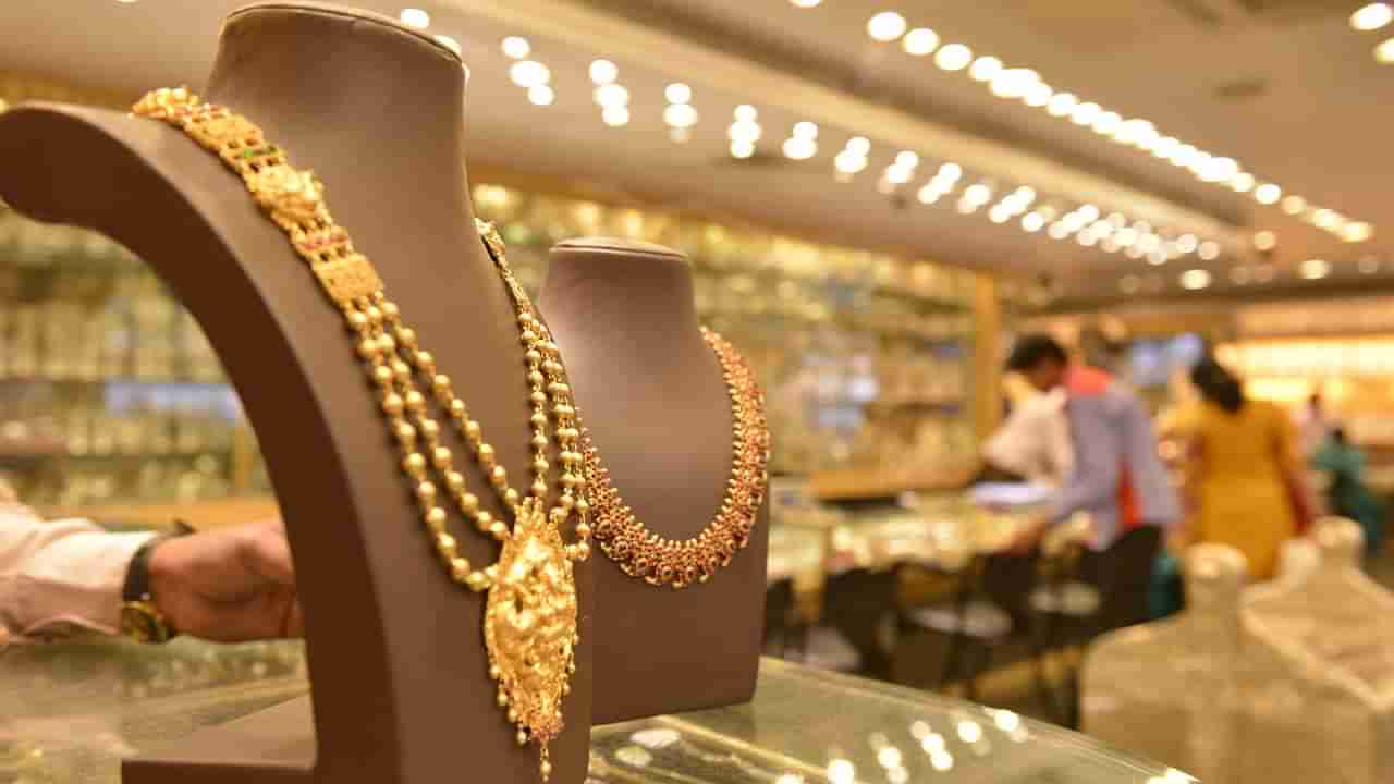 Gold Shopping: ವಾರದ ಯಾವ ದಿನ ಚಿನ್ನ ಖರೀದಿಸಿದರೆ ಒಳ್ಳೆಯದು ಗೊತ್ತಾ?