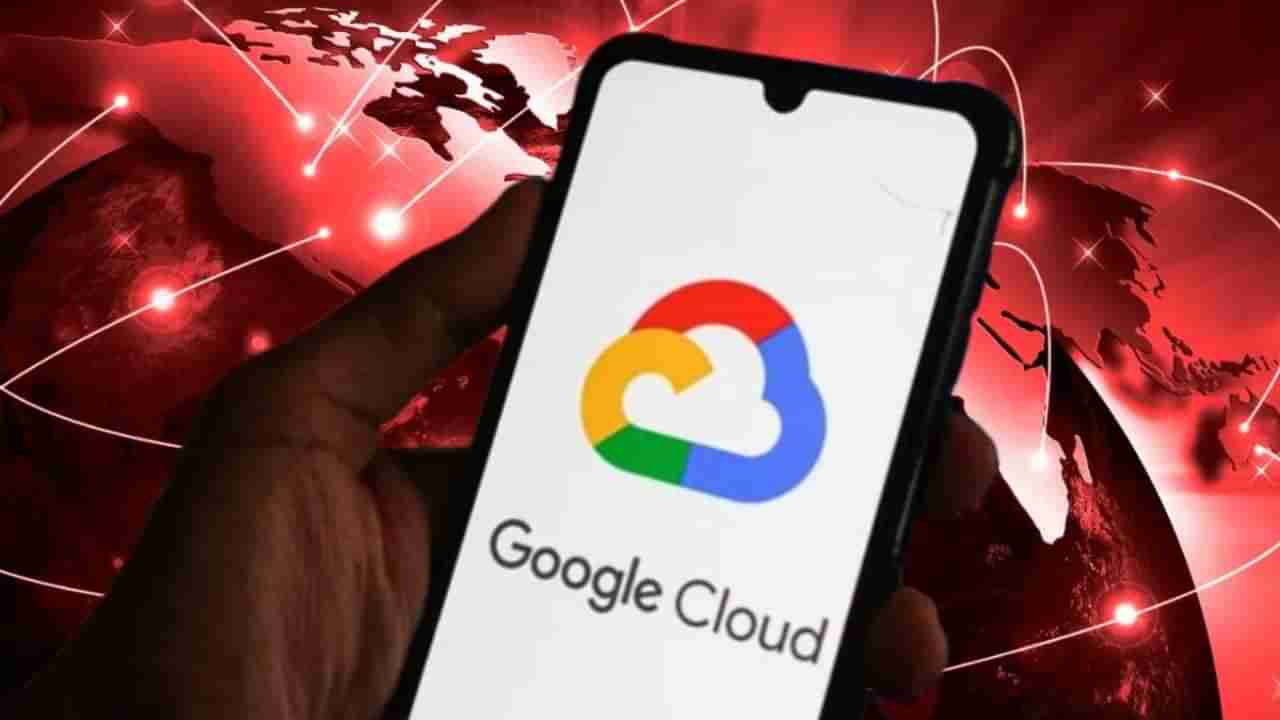 Google Cloud outage: ವಿಶ್ವಾದ್ಯಂತ ಗೂಗಲ್ ಕ್ಲೌಡ್ ಡೌನ್: ಅಮೆಜಾನ್ ವೆಬ್ ಸಿರೀಸ್, ಸ್ನ್ಯಾಪ್‌ಚಾಟ್ ಏಕಕಾಲದಲ್ಲಿ ಕ್ರ್ಯಾಶ್