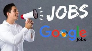 Bank Job 2025: ಯೂನಿಯನ್ ಬ್ಯಾಂಕ್​​ನಲ್ಲಿ ನೇಮಕಾತಿ; 7ನೇ ತರಗತಿಯಿಂದ ಸ್ನಾತಕೋತ್ತರ ಪದವಿ ಪಡೆದವರು ಅರ್ಜಿ ಸಲ್ಲಿಸಬಹುದು