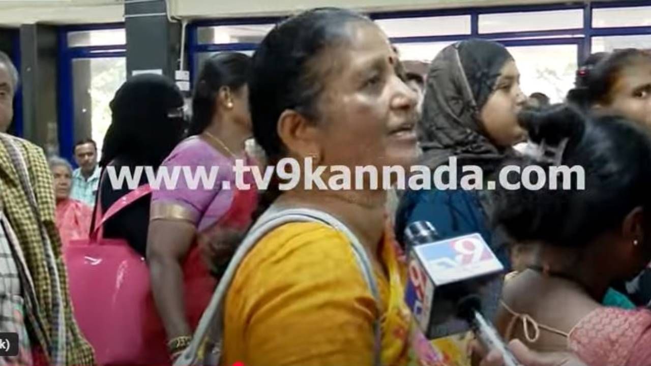 ಜಯನಗರ ಸಾರ್ವಜನಿಕ ಆಸ್ಪತ್ರೆಯಲ್ಲಿ ಡೇಟ್ ಆಪರೇಟರ್​​ಗಳಿಗೆ ಸಂಬಳವಿಲ್ಲ, ಮುಷ್ಕರ; ರೋಗಿಗಳ ಪರದಾಟ