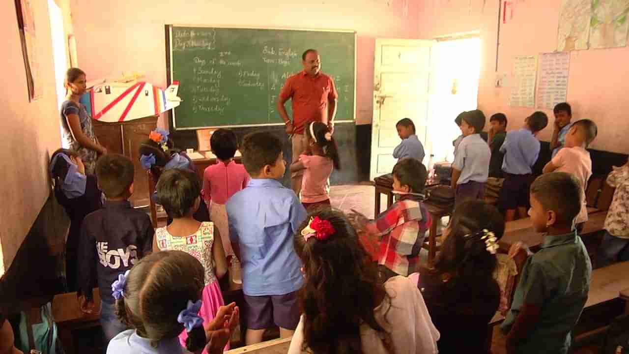 ದಾಖಲಾತಿ ಹೆಚ್ಚಳಕ್ಕೆ ಸರ್ಕಾರಿ ಶಾಲೆ ಶಿಕ್ಷಕ ವಿನೂತನ ಪ್ರಯೋಗ: 1 ಸಾವಿರ ರೂ. ಆಫರ್