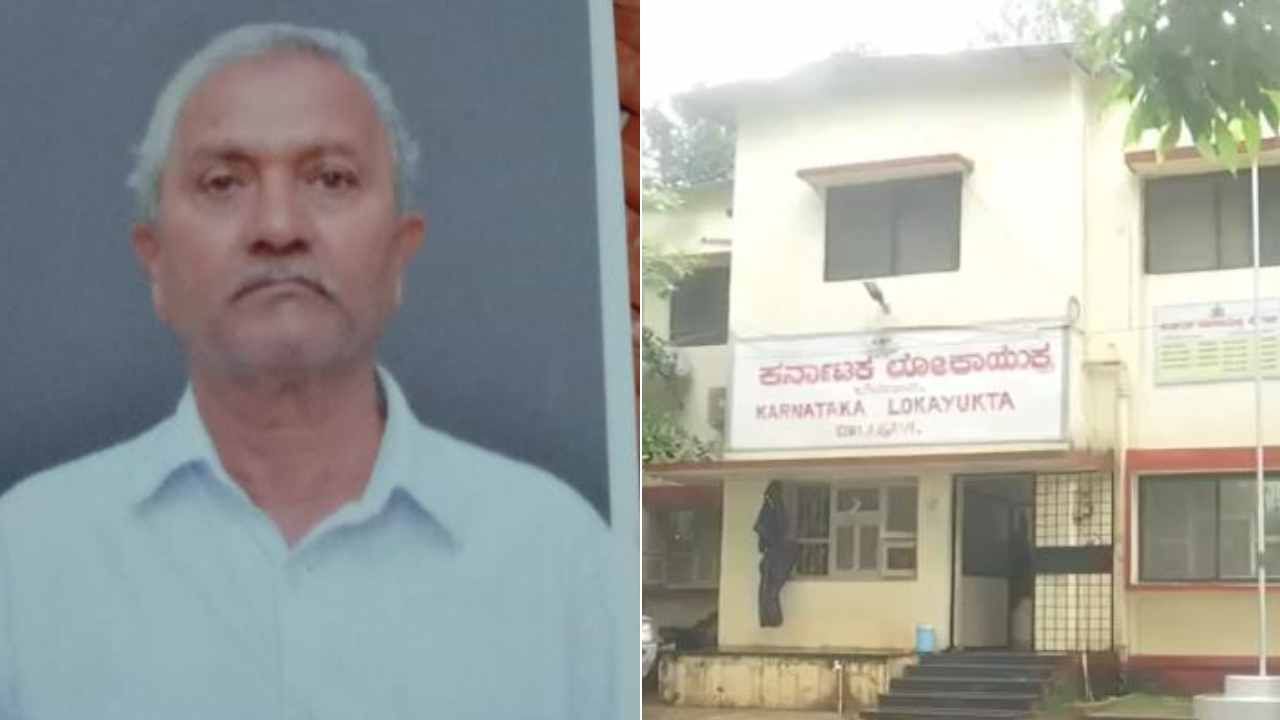 30 ವರ್ಷ ಹಿಂದೆ 500 ರೂ ಲಂಚ ಪಡೆದಿದ್ದ ಗ್ರಾಮ ಲೆಕ್ಕಾಧಿಕಾರಿಗೆ ನಿವೃತ್ತಿಯಾದ 10 ವರ್ಷದ ಬಳಿಕ ಜೈಲು!