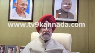 News9 Global Summit: ಭಾರತ-ಯುಎಇ ಸಂಬಂಧವು ಯಾವುದೇ ಒಪ್ಪಂದಗಳಿಗಿಂತಲೂ ಮಿಗಿಲು: ಸಚಿವ ಹರ್ದೀಪ್ ಸಿಂಗ್ ಪುರಿ